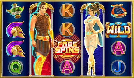 Trojan Kingdom screenshot