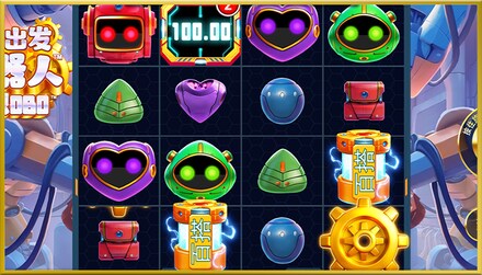 Ready, Steady Robo screenshot