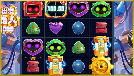 Ready, Steady Robo screenshot